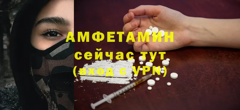 Amphetamine VHQ  Оленегорск 