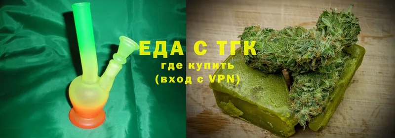 купить наркотик  Оленегорск  Cannafood конопля 